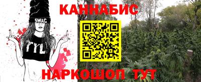 кристаллы Волжский
