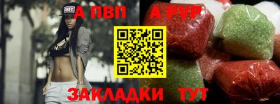 не бодяженный Бийск