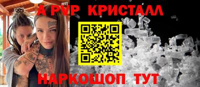 трава Волгодонск