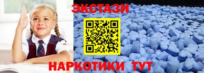 крисы Волжск