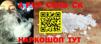 тгк Балаково