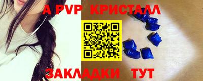 винт Азнакаево