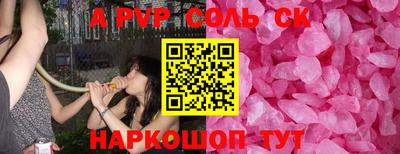 скорость Будённовск