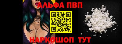 кристаллы Волжский