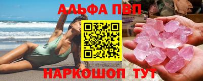 не бодяженный Бийск