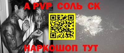 трава Волгодонск