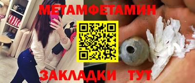трава Волгодонск