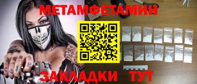 марихуана Балашиха