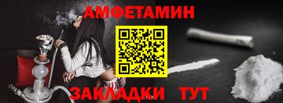 кристаллы Волжский