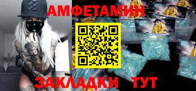 таблы Берёзовский