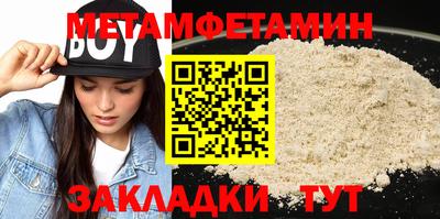 крисы Волжск