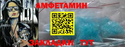 кристаллы Волжский