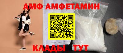 кристаллы Волжский