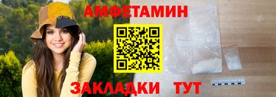 амфетамин Беслан