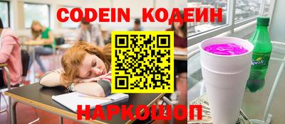 трава Волгодонск