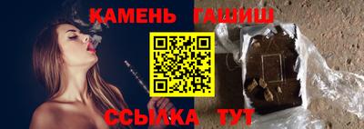 трава Волгодонск