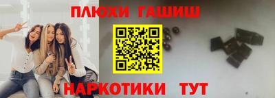 трава Волгодонск