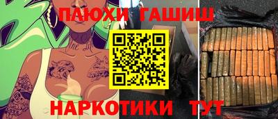 кристаллы Волжский