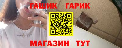бутират Абакан