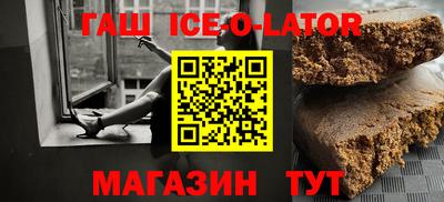 кристаллы Волжский