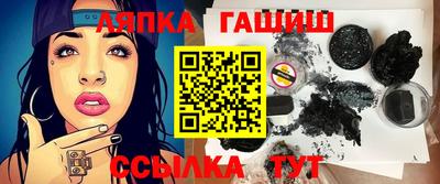 амфетамин Беслан