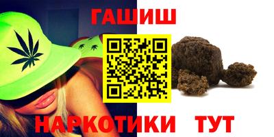 кристаллы Волжский