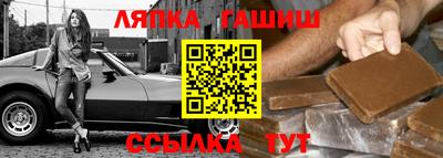 крисы Волжск