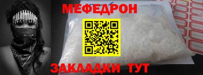 крисы Волжск