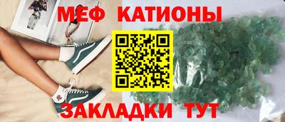крисы Волжск