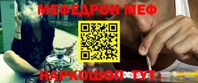 трава Волгодонск