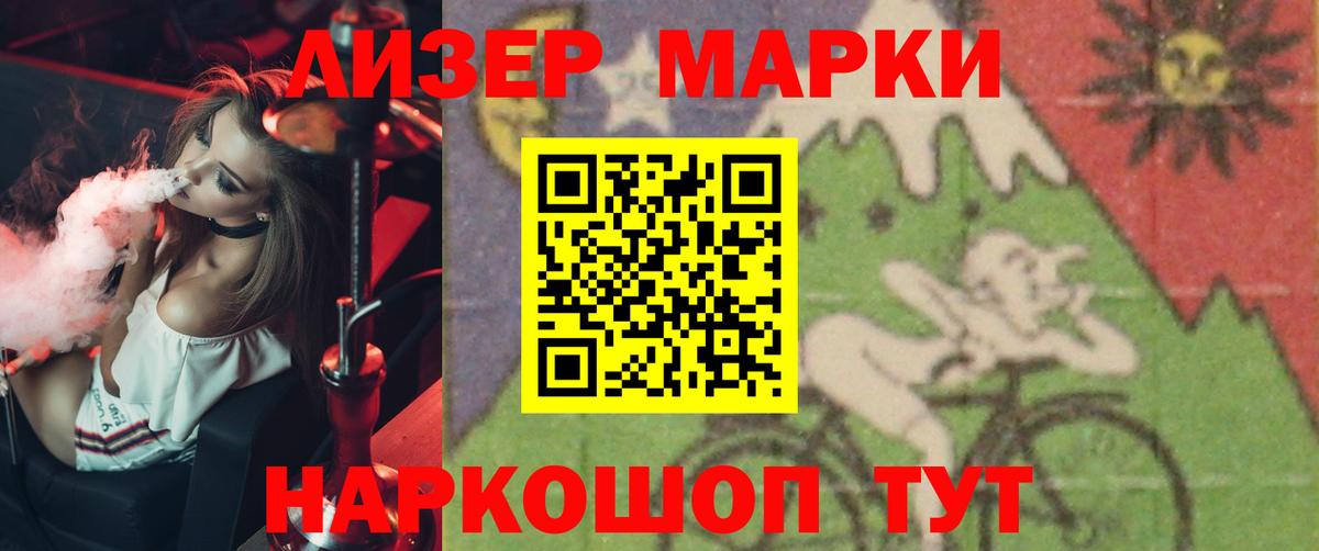 LSD-25 экстази кислота  ЛСД экстази кислота  Вход с VPN  Дивногорск 