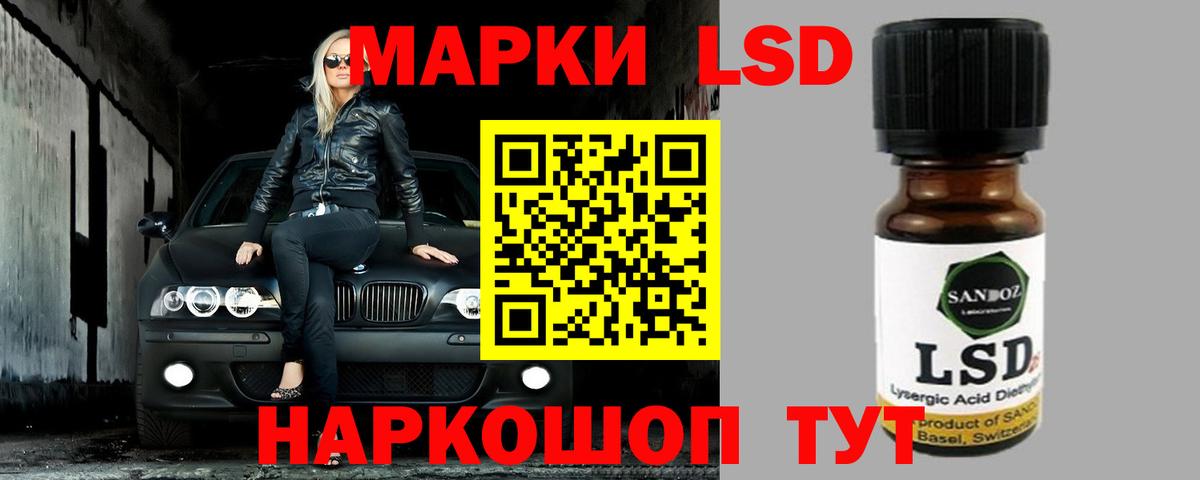 ЛСД экстази ecstasy Дивногорск