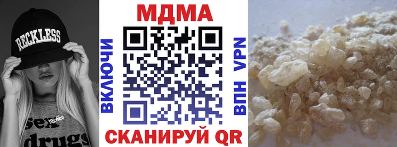 МДМА VHQ  Дивногорск 