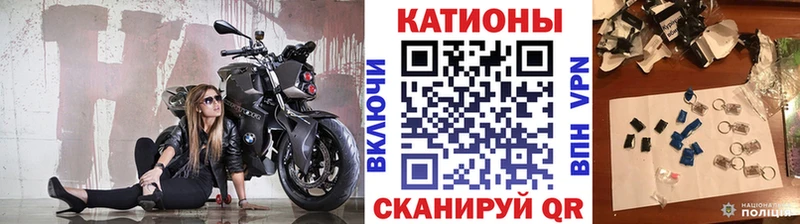 мориарти состав  Дивногорск  МЯУ-МЯУ мука 