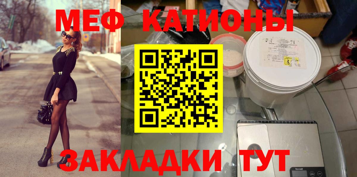 Дивногорск  hydra ССЫЛКА  Вход с VPN  МЯУ-МЯУ VHQ  Меф 