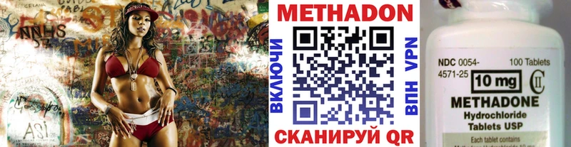 Метадон кристалл  цена   Дивногорск 