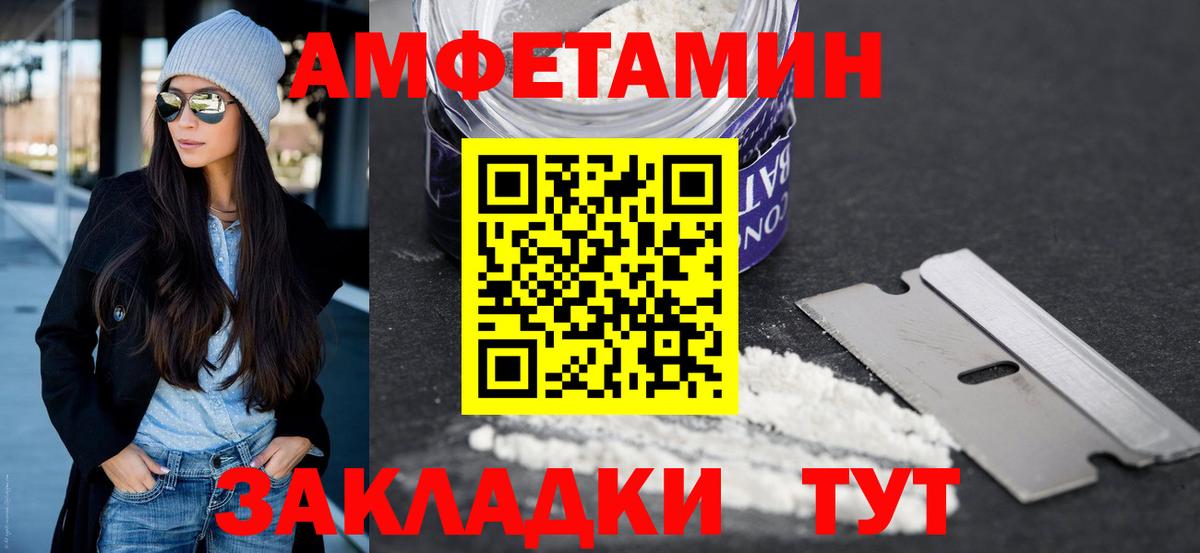 Дивногорск  МЕТАМФЕТАМИН винт  МЕТАМФЕТАМИН винт  МЕТАМФЕТАМИН  Вход с VPN 