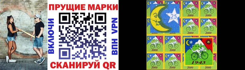 Наркотические марки 1,5мг  Дивногорск 
