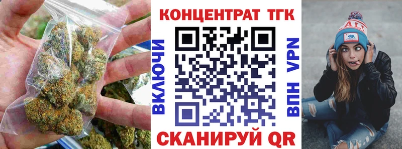 где найти наркотики  Дивногорск  ТГК THC oil 