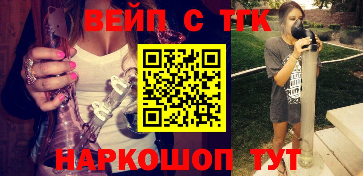 Дистиллят ТГК THC oil Дивногорск