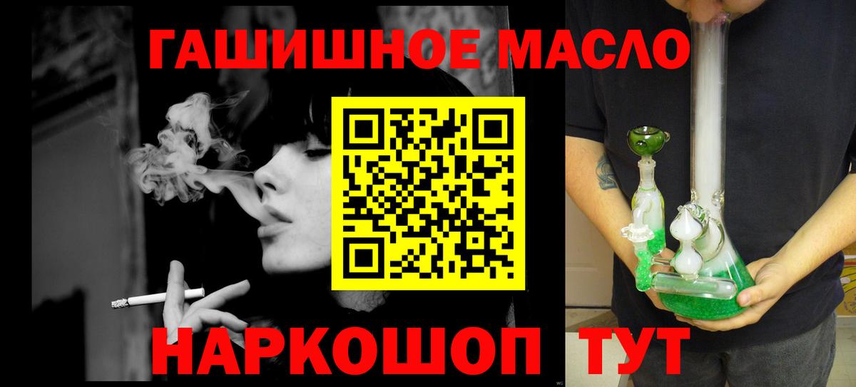 Дистиллят ТГК жижа Дивногорск