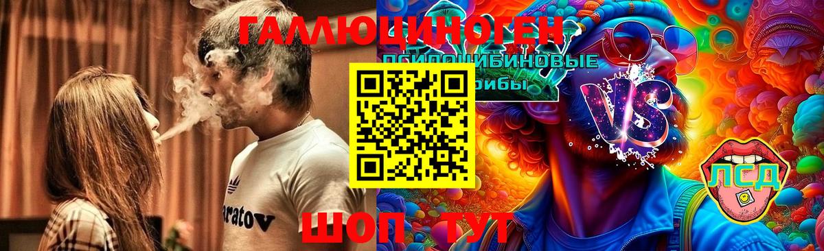 Галлюциногенные грибы GOLDEN TEACHER Дивногорск