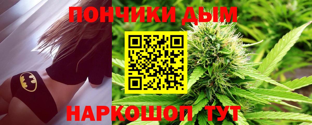 Бошки марихуана SATIVA & INDICA  Дивногорск  Конопля планчик  Каннабис MAZAR 
