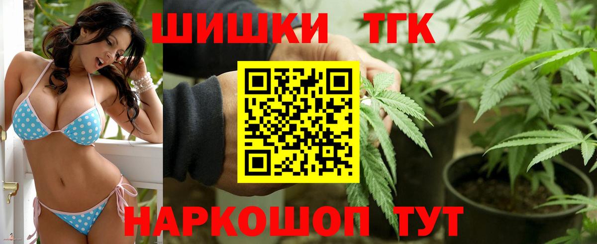 Бошки марихуана сатива  Шишки марихуана White Widow  Вход с VPN  МАРИХУАНА план  Дивногорск 