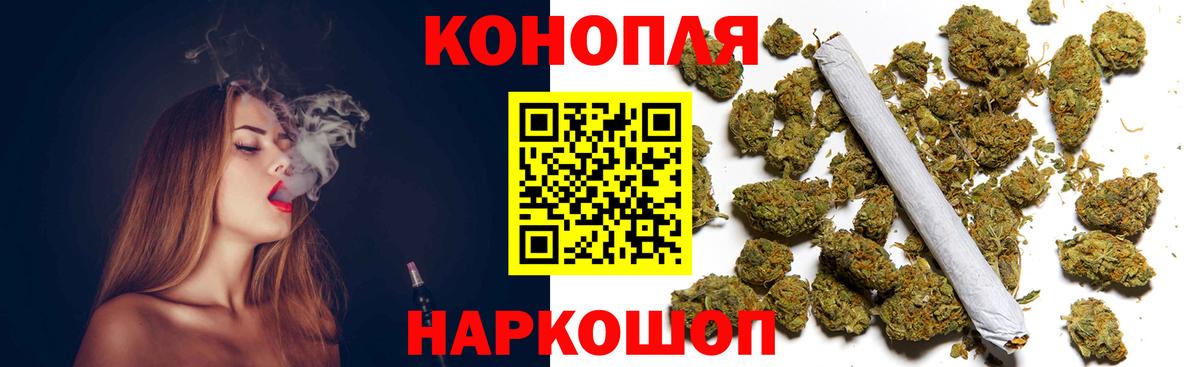 Бошки Шишки LSD WEED Дивногорск