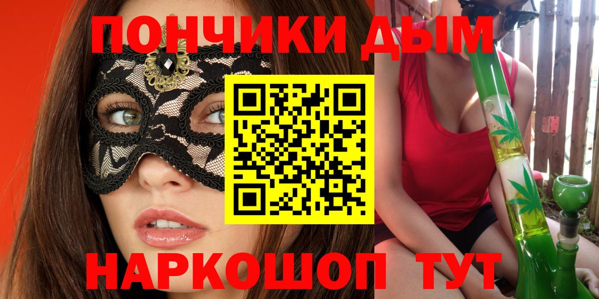 Конопля Bruce Banner Дивногорск